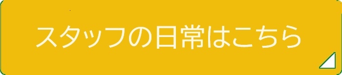 求人