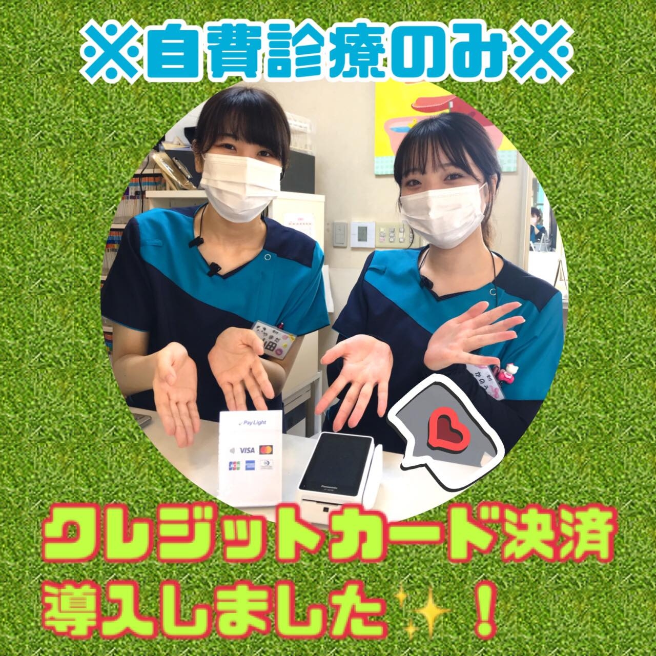 女性2人