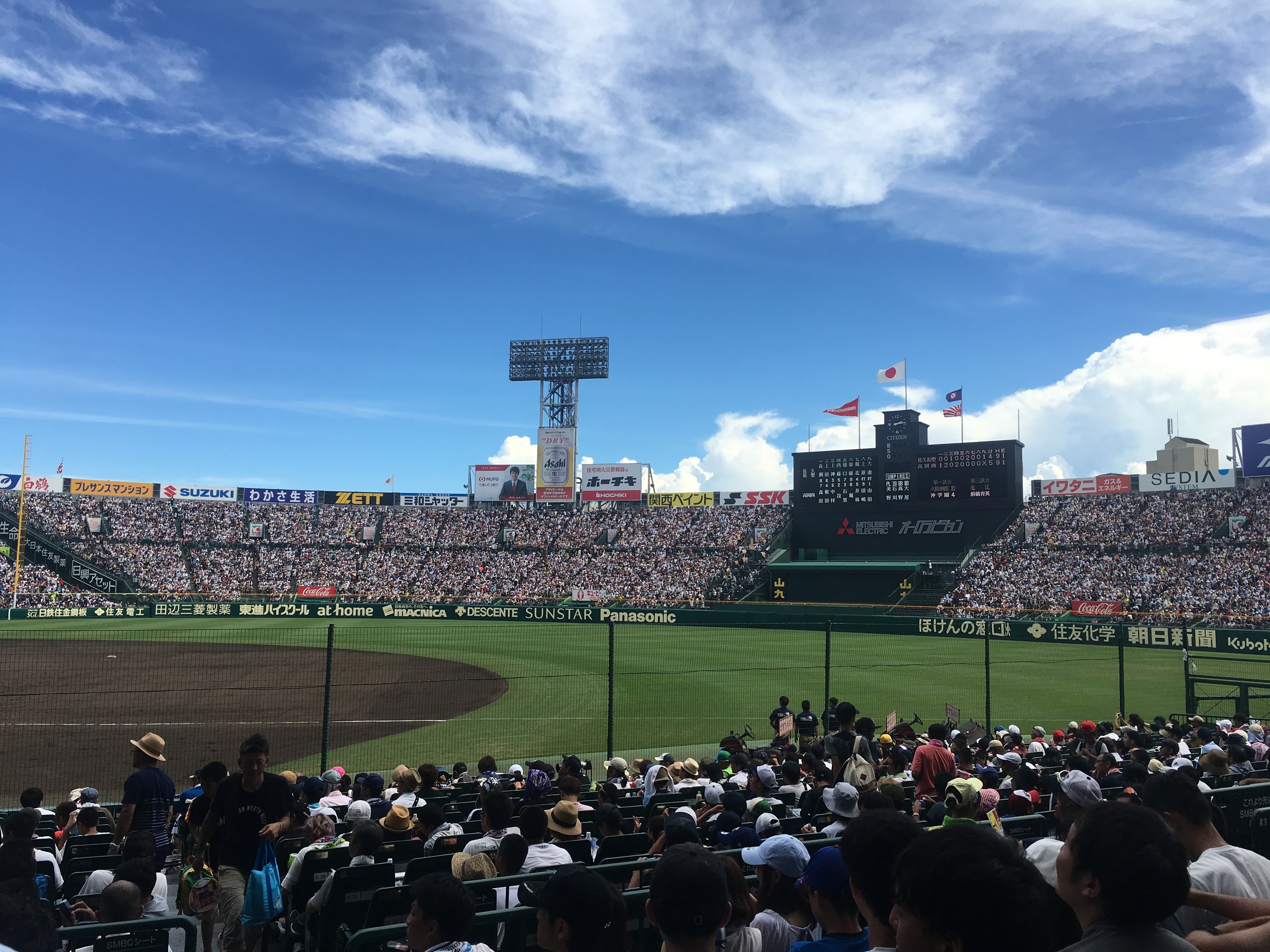 甲子園